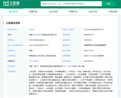 從日薪四百萬傳聞看網(wǎng)絡主播稅務合規(guī) 信息技術(shù)咨詢服務的監(jiān)管新挑戰(zhàn)