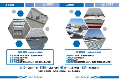 2026河北輕質(zhì)抗爆墻批發(fā)廠家綜合實力與專業(yè)服務深度解析